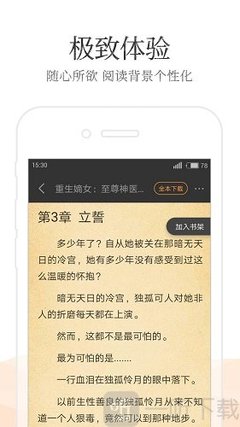 欧洲杯买球官方网站下载